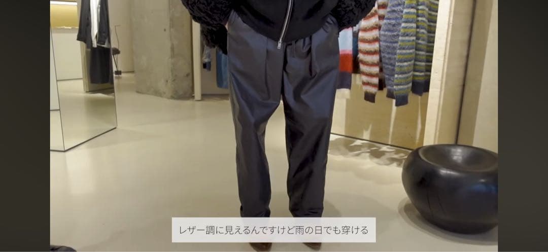 t*y様 YOKE レザーライクワイドレッグイージーパンツ 1 24AW