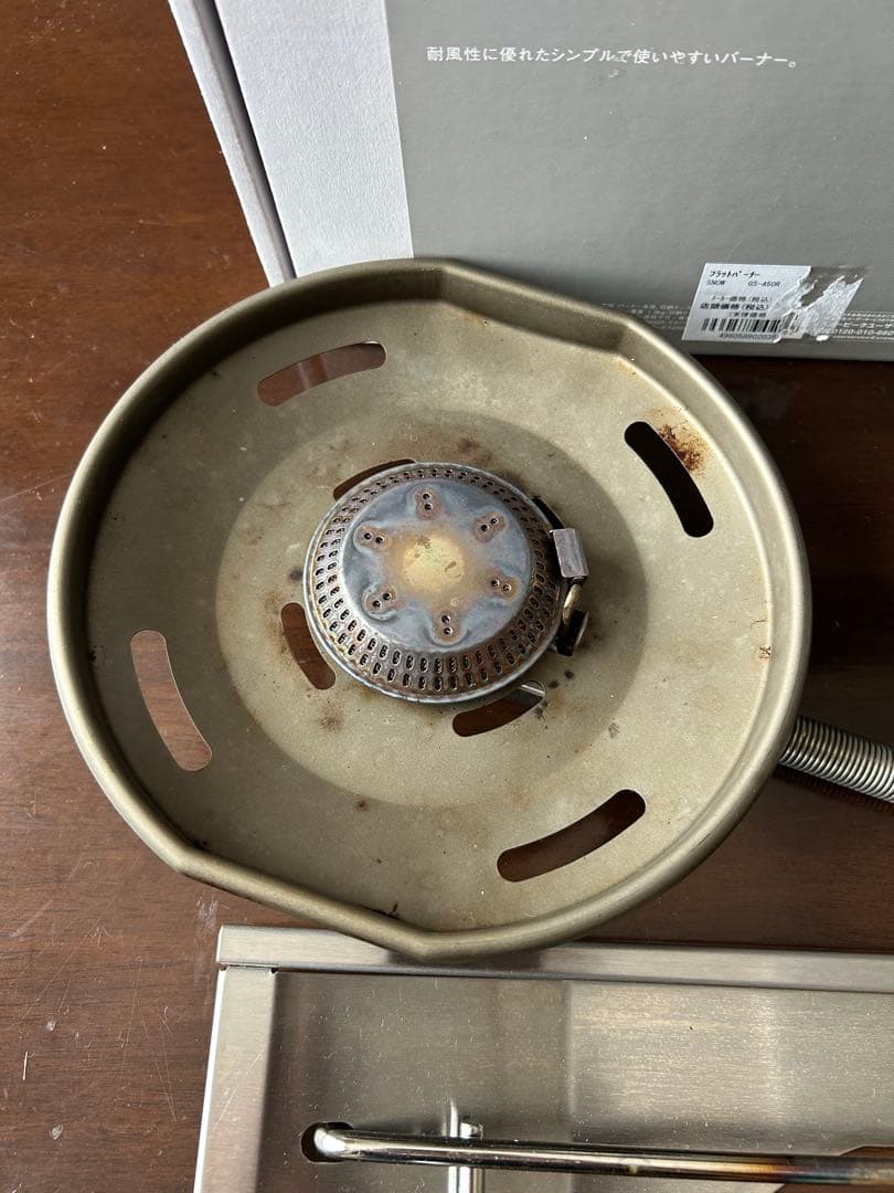 スノーピーク　フラットバーナー②