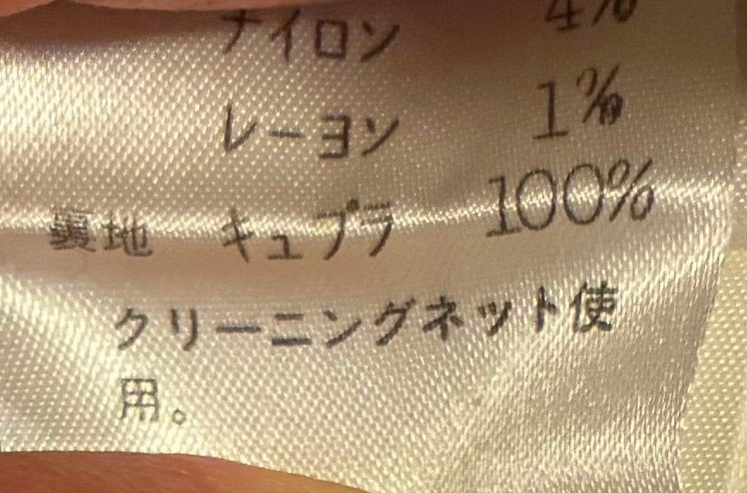 【2点セット】MELROSE ツイードジャケット M