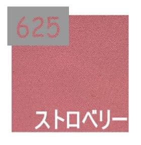 【状態良好】1級遮光カーテン ピンク 超形状記憶加工 防炎 片開き用 2枚セット