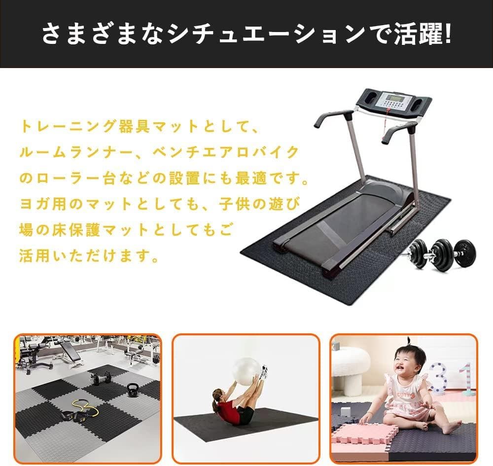 パズルマット 十字黒 波黒 ジョイントマット (十字黒/波黒, 48枚 )