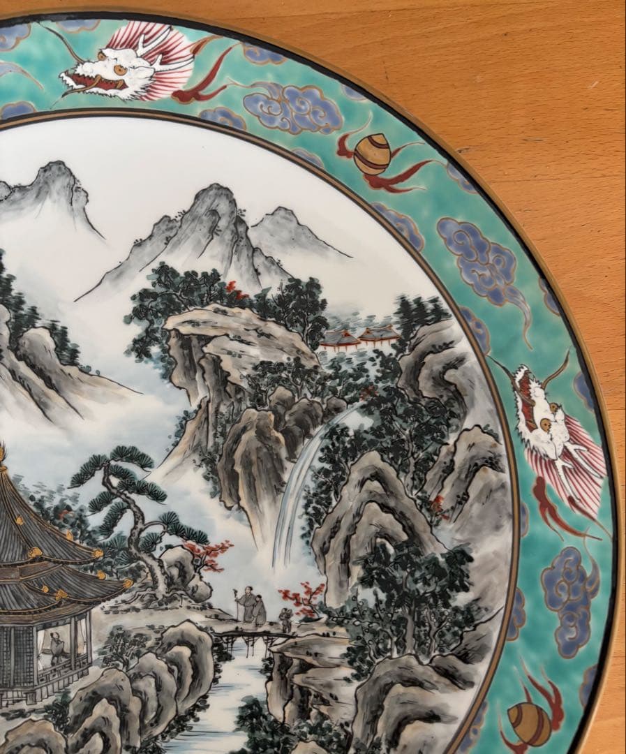 有田焼 治右ヱ門 山水画 装飾皿 直径約40cm