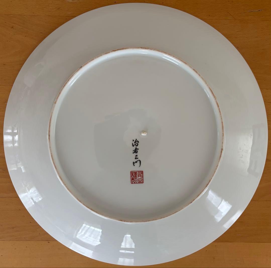 有田焼 治右ヱ門 山水画 装飾皿 直径約40cm