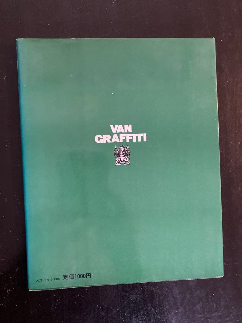 ★まりも★VAN 本 ブック ライター ブラシ 灰皿 セット
