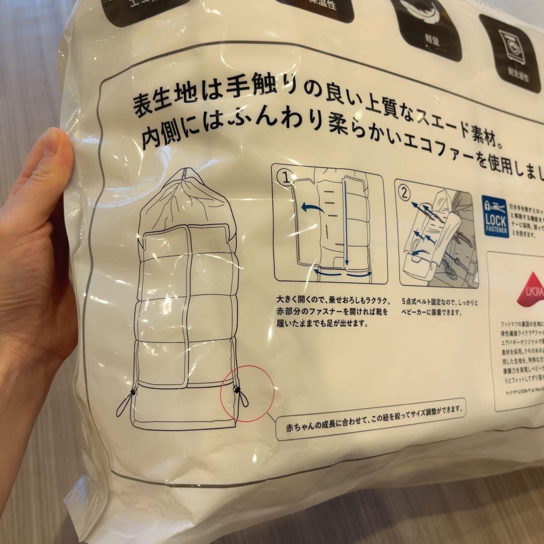 ベビーカー・バギー AIRBUGGY FOOT MUFF