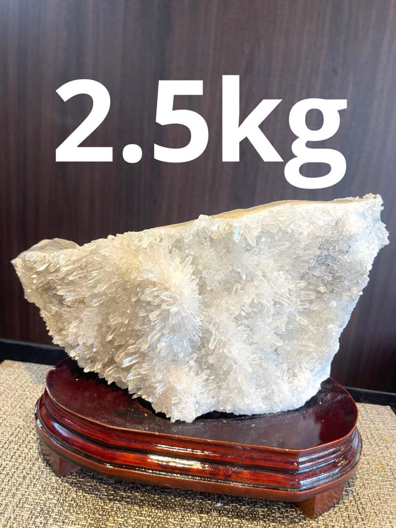 【ヒマラヤ産 天然水晶クラスター 台座付き】2.5kg