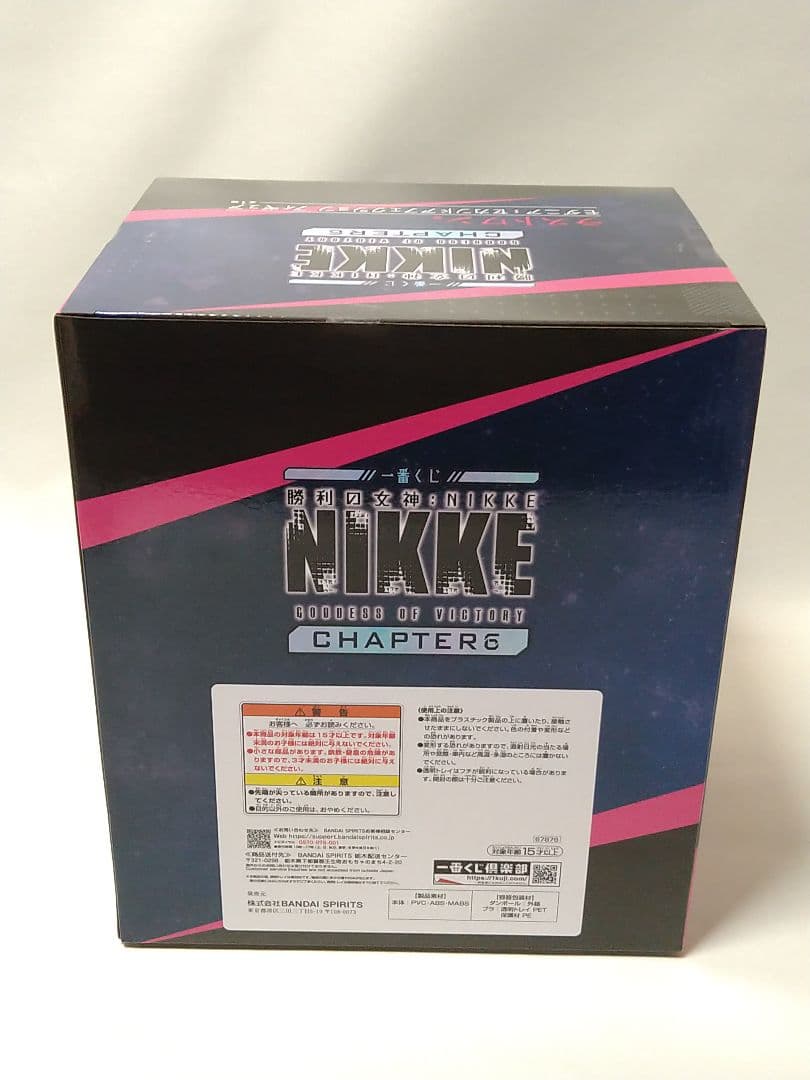 一番くじ　NIKKE　チャプター6　ラストワン賞　モダニア　新品　おまけ付き
