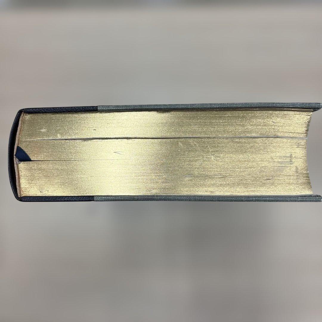 時代別国語大辞典 上代編　箱なし