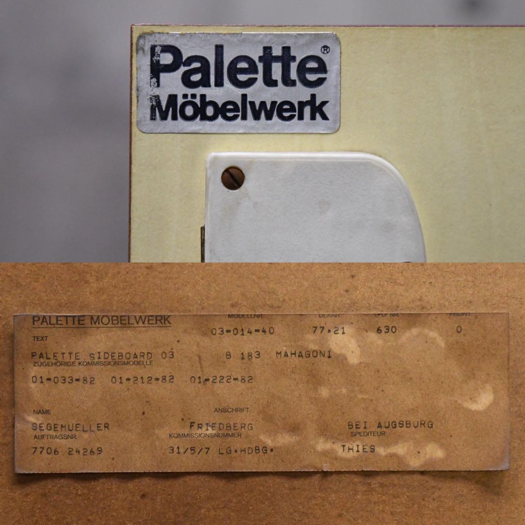 EGK33 パレットモベルヴェルク ヴィンテージ マホガニー材 サイドボード