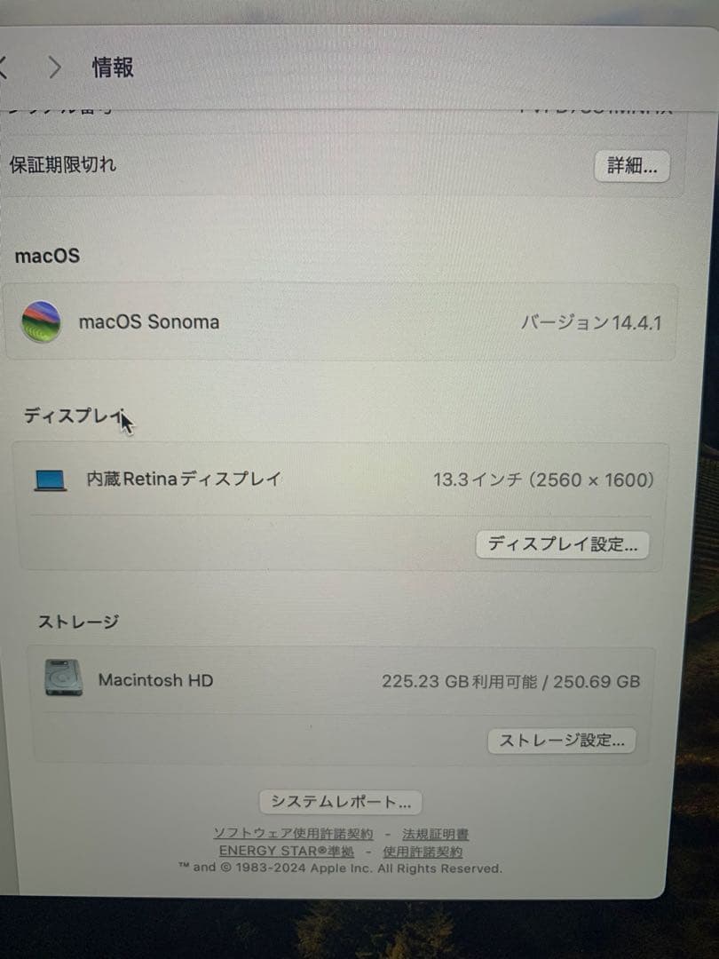 MacBook Air 13インチ Intel Core5 /16GB/258G
