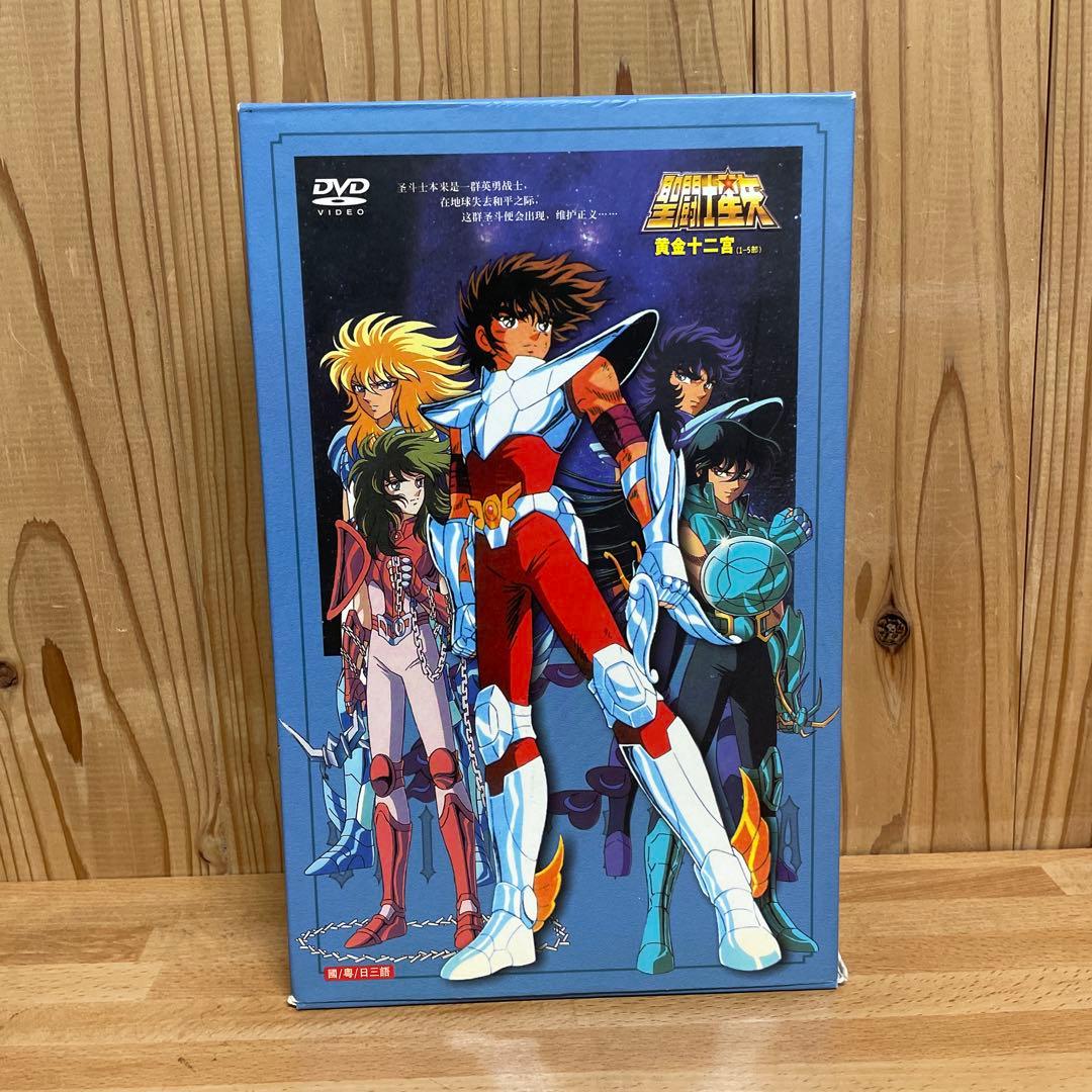 聖闘士星矢 TVアニメ全話 DVD-BOX　輸入正規品