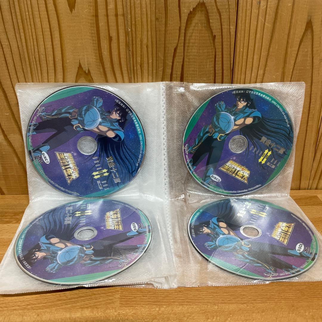聖闘士星矢 TVアニメ全話 DVD-BOX　輸入正規品