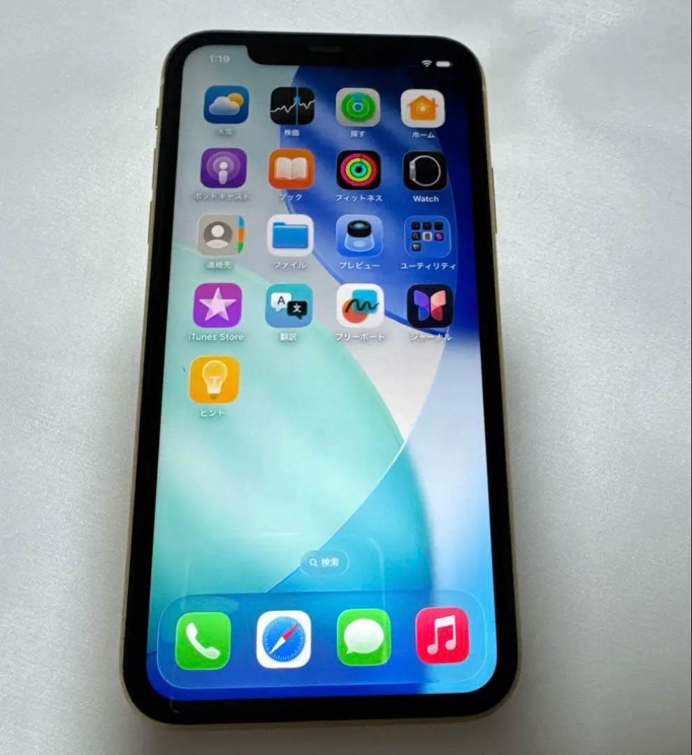 Apple iPhone 11 本体 イエロー 256GB simフリー