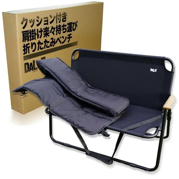 Daliz クッション付き肩掛け楽々持ち運び折りたたみベンチ 耐荷重160kg