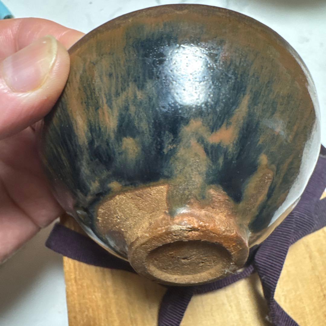 宋時代 天目茶碗 兎蠔盏