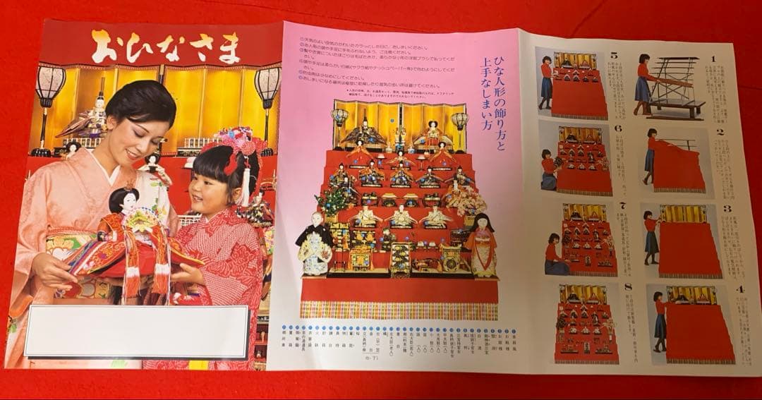 【希少品】本練頭　雛人形　15体　未使用保管品　説明書　小道具　雛飾り　手彫り