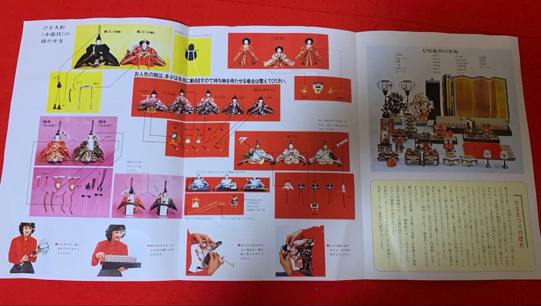 【希少品】本練頭　雛人形　15体　未使用保管品　説明書　小道具　雛飾り　手彫り