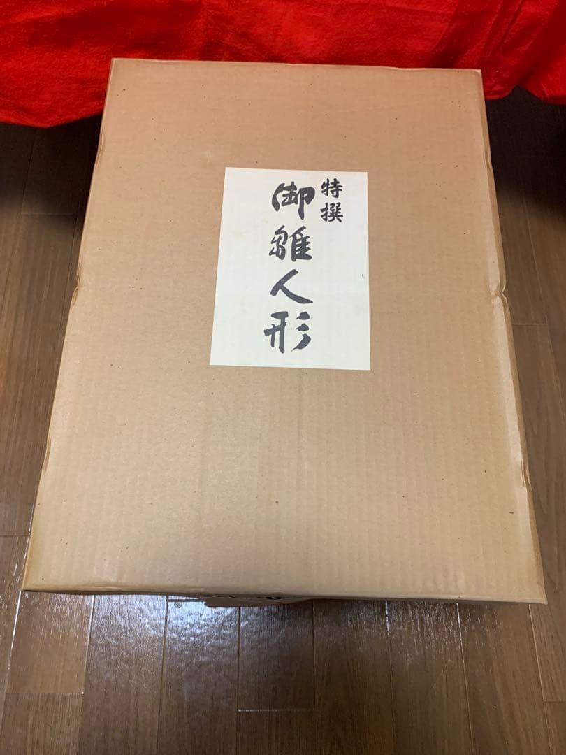 【希少品】本練頭　雛人形　15体　未使用保管品　説明書　小道具　雛飾り　手彫り