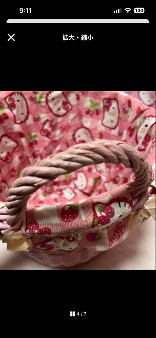 キティ　いちご　バスケット　カゴ　ピンク　収納　ボックス　ハローキティ　レア