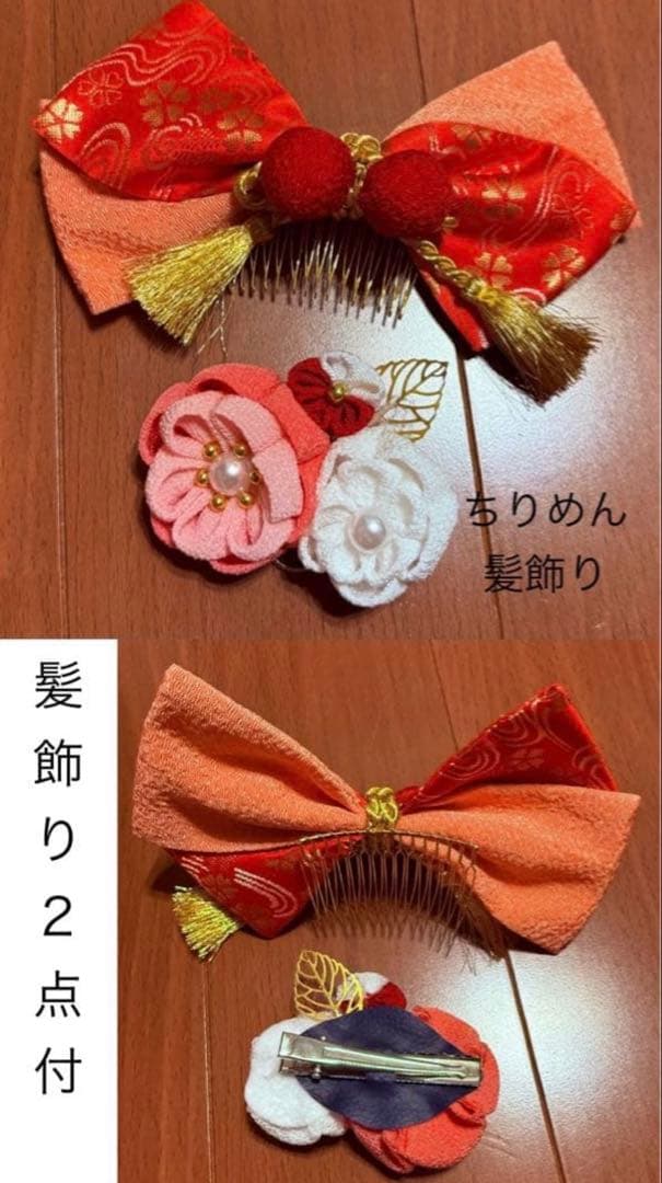 七五三★四つ身着物 祝い着フルセット★おまけで四つ身着物もうI枚付き