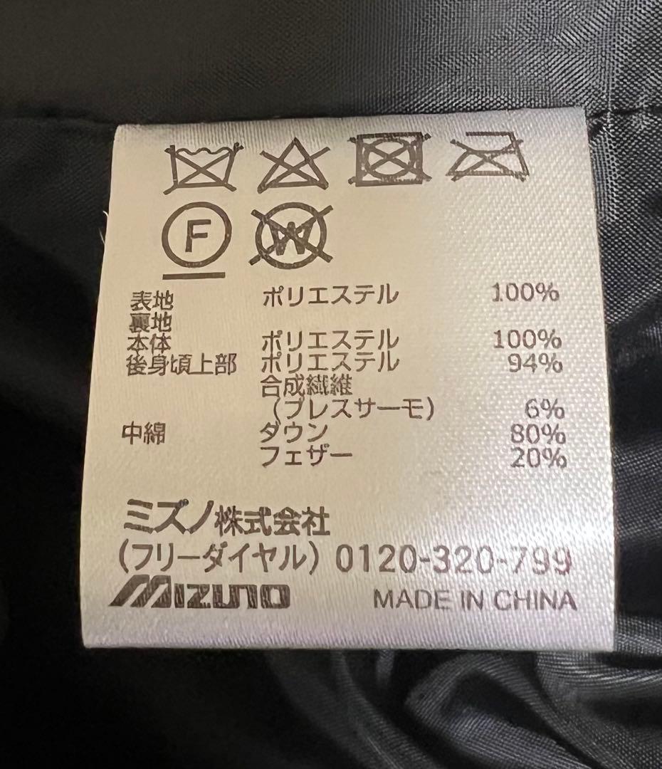 TOMO値下げMizuno Breathe Thermo