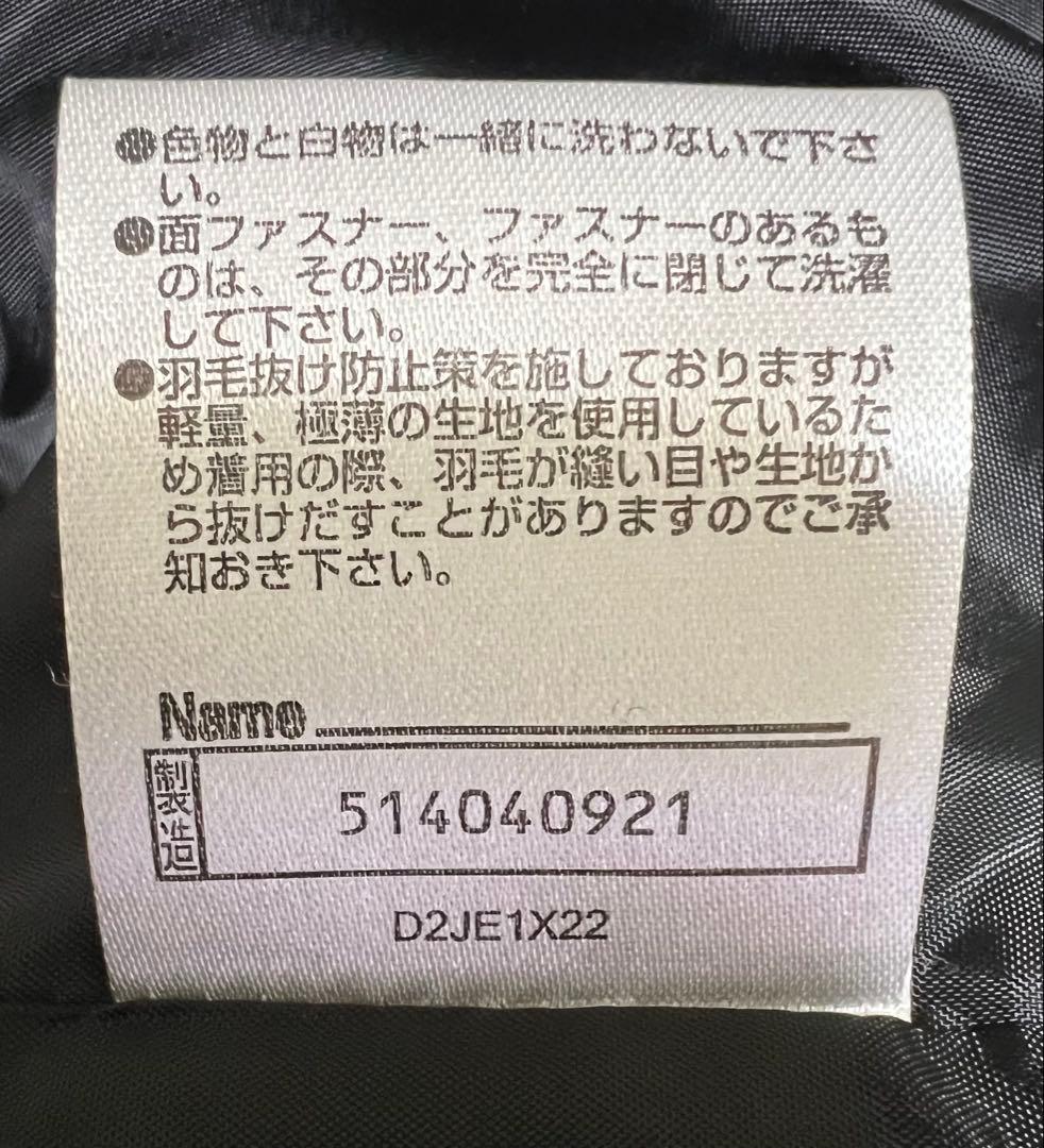 TOMO値下げMizuno Breathe Thermo