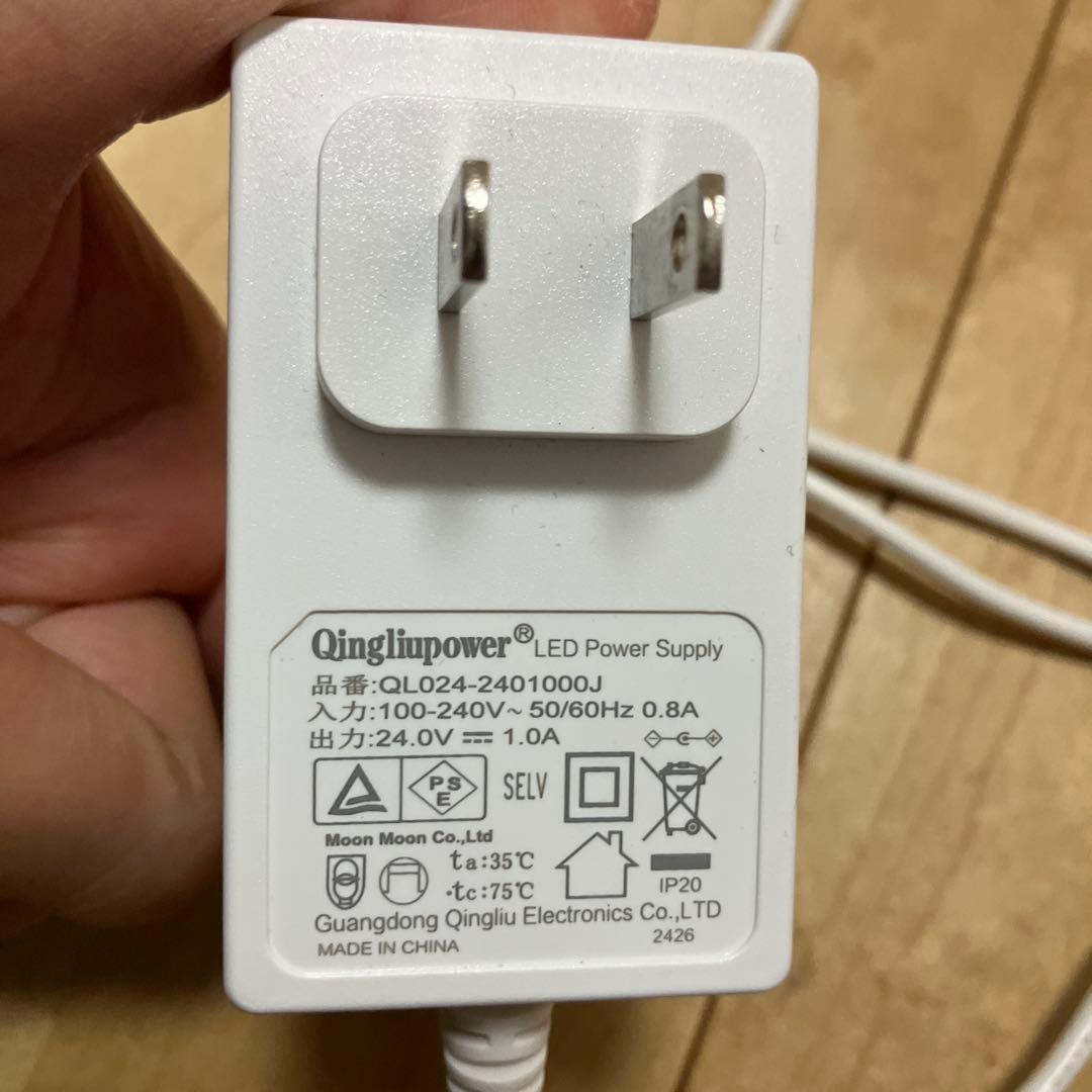 週末限定値下げ　moonmoon トトノエライト 光目覚まし時計