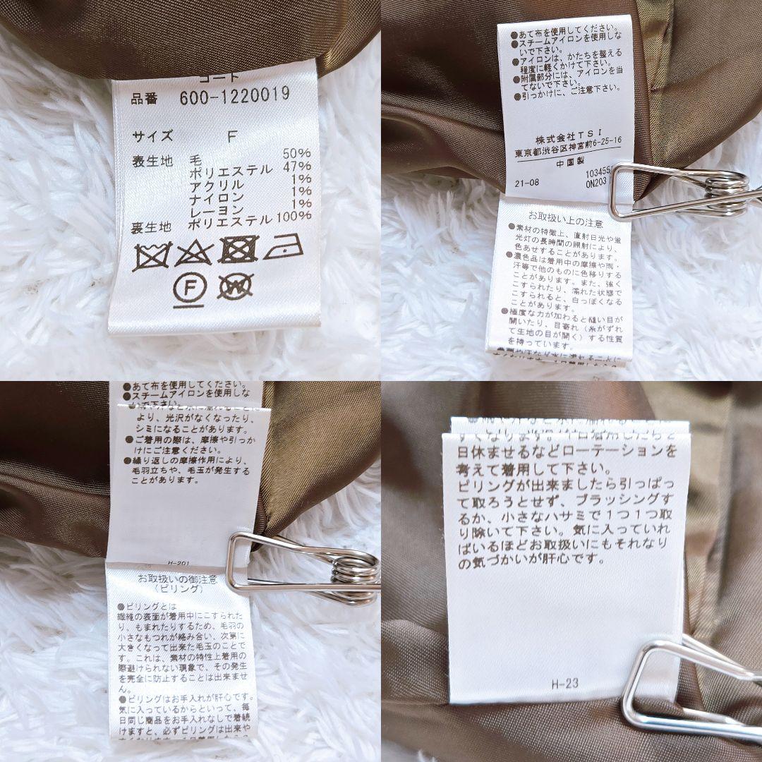 【ローズバット】F チェスターコート ダブルブレスト コート オーバーサイズ