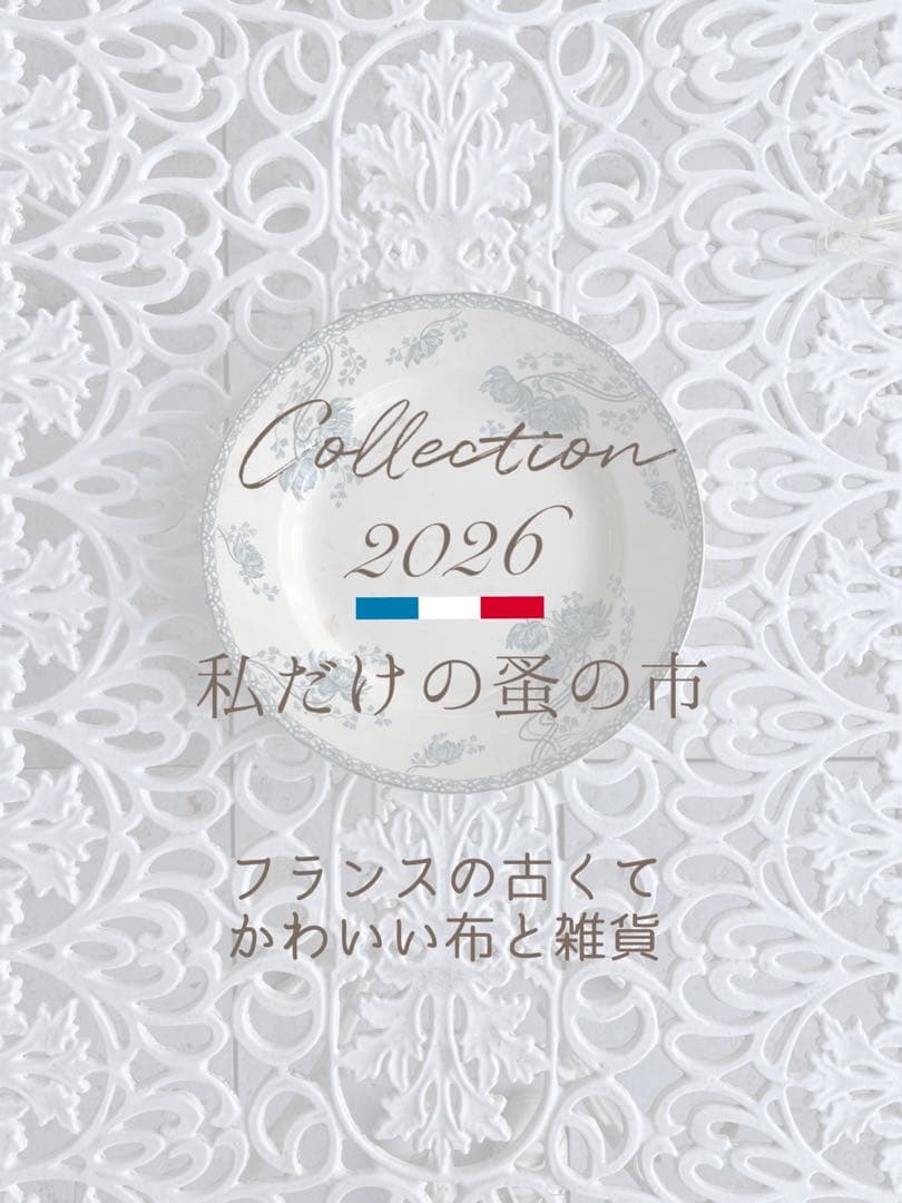 ◆フランスビンテージB希少映画シネマ雑誌monfilm紙ものスター俳優女優パンフ