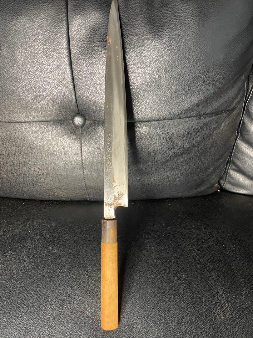 尺一　柳刃　包丁　和包丁　一竿子忠綱　白鋼　黒水牛柄　刺身包丁