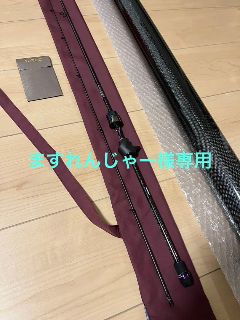 XSC-59ST-Pro 限定モデル【紫翠】シスイ　g-tec