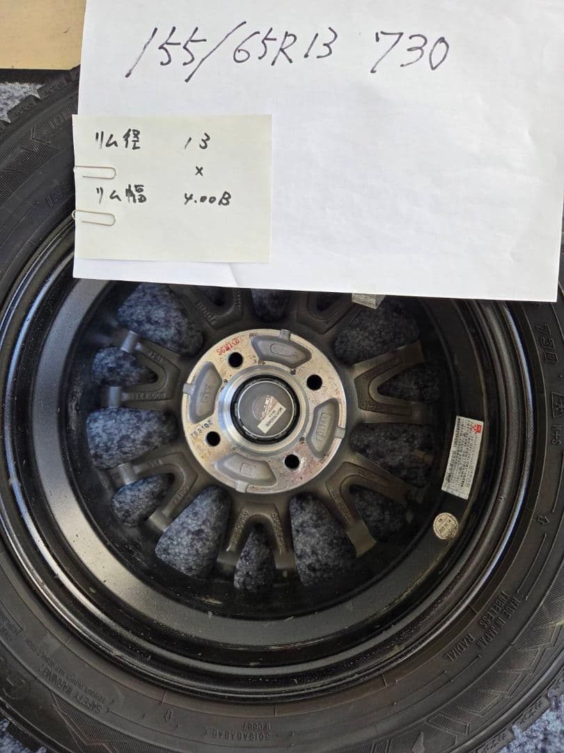 しんや155_65R13 グッドイヤーアイスナビ8／スタッドレスタイヤ4本