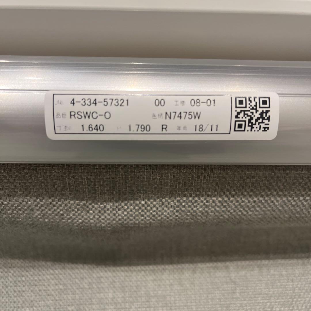 Nichibei グレー ロールスクリーン164×179㎝