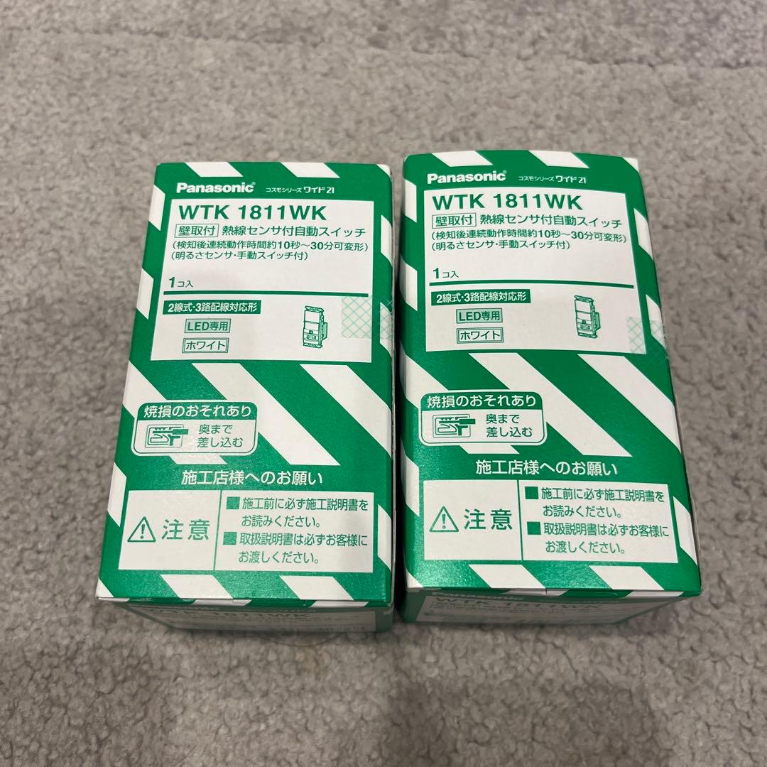 Panasonic WTK 1811WK 人感センサー付き自動スイッチ 2個