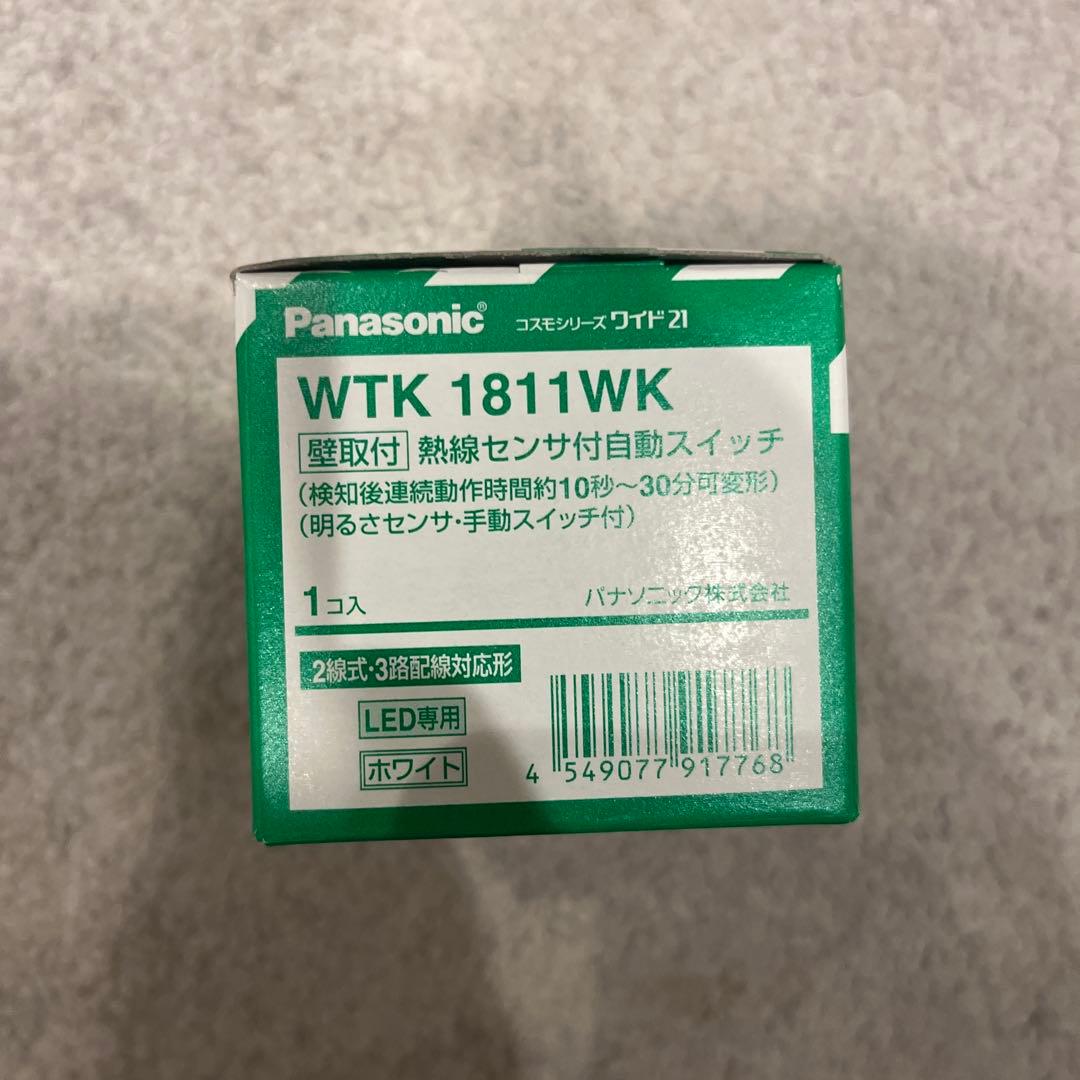 Panasonic WTK 1811WK 人感センサー付き自動スイッチ 2個