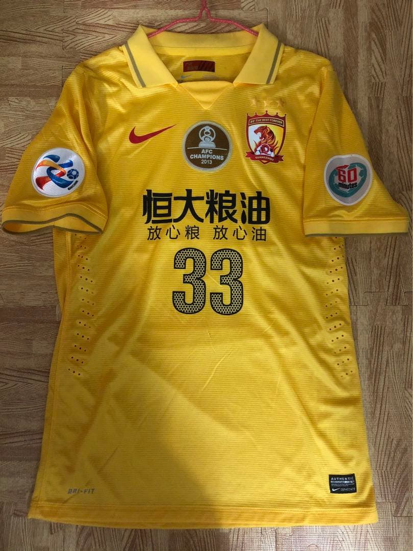 【選手支給品】2014年広州恒大ACLユニフォーム　33番栄昊選手