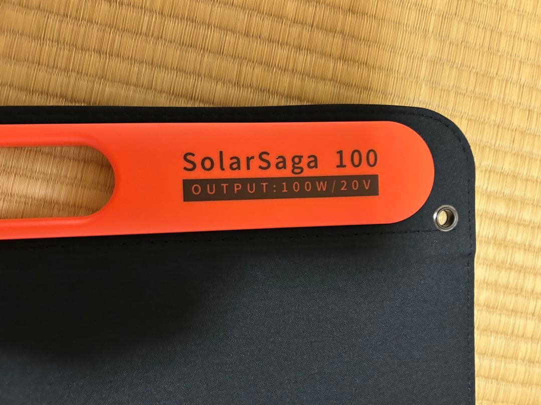 みんきちさん専用Jackery SolarSaga 100 折りたたみ式