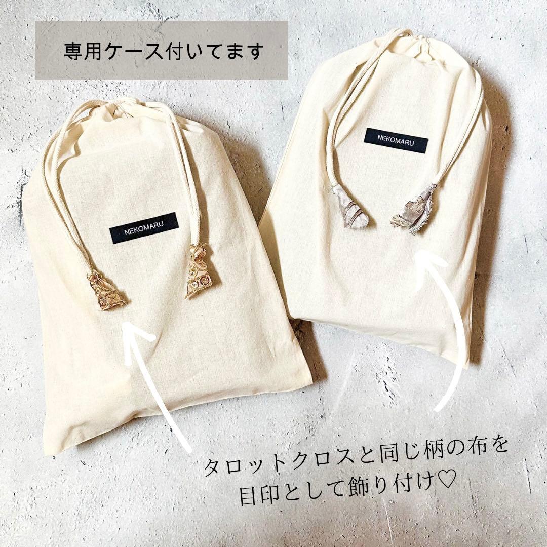 インド刺繍お花リボン＆フリルレース Beige ハンドメイドタロットクロス