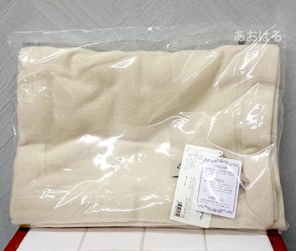 【新品】昭和西川 ウールブランケット 150×210cm／カインド アイボリー