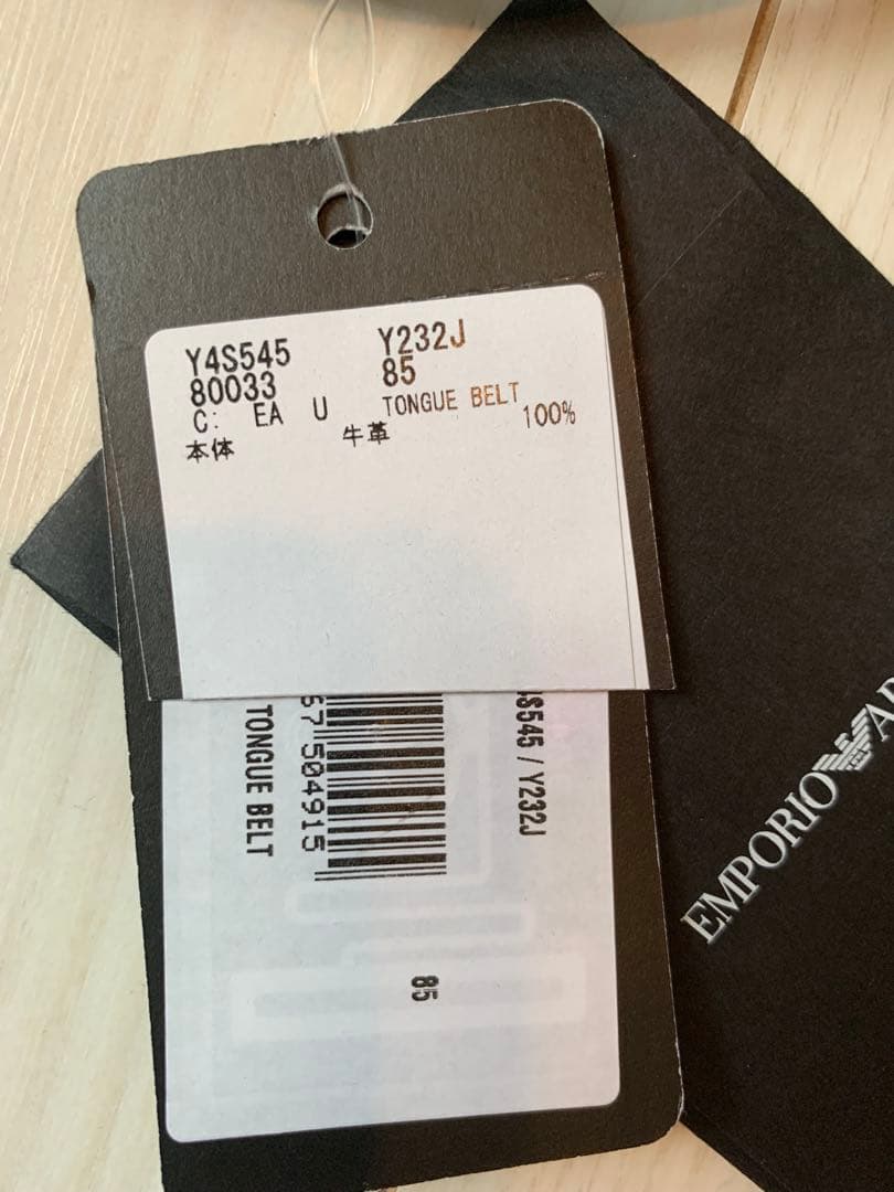 EMPORIO ARMANI ブラックレザーベルト