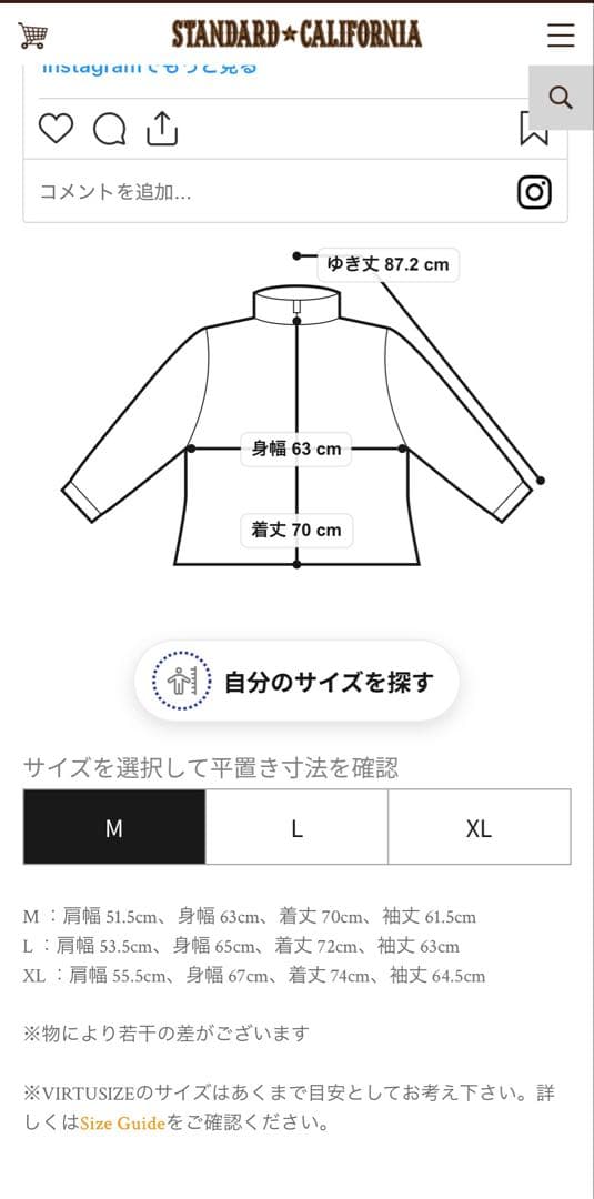 【週末限定価格】Alpha × SD MA-1