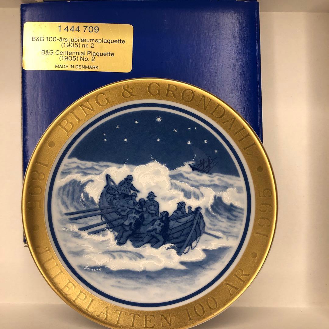 10枚B&G 100周年イヤープレート No1〜10 ビングオーグレンダール