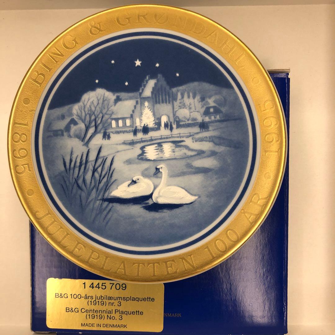 10枚B&G 100周年イヤープレート No1〜10 ビングオーグレンダール