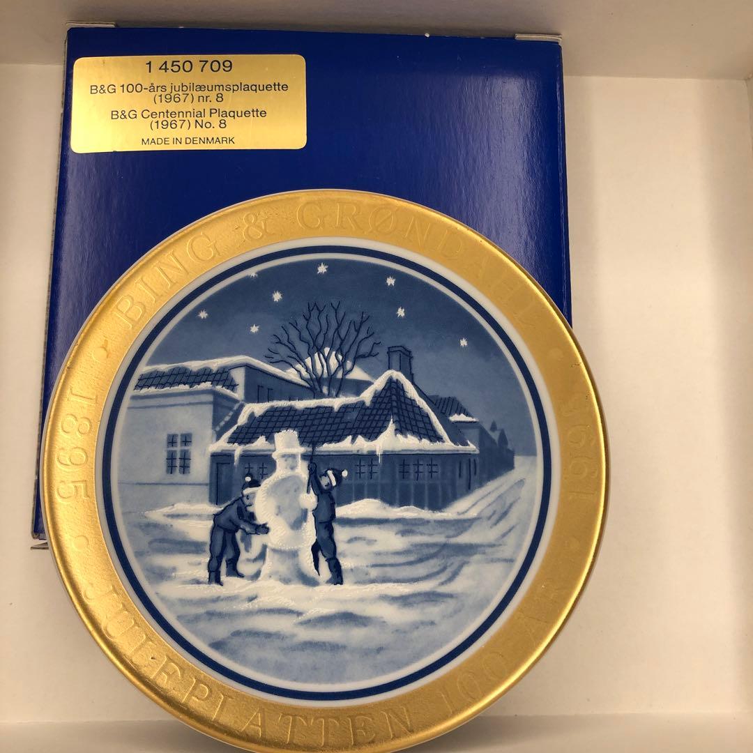 10枚B&G 100周年イヤープレート No1〜10 ビングオーグレンダール