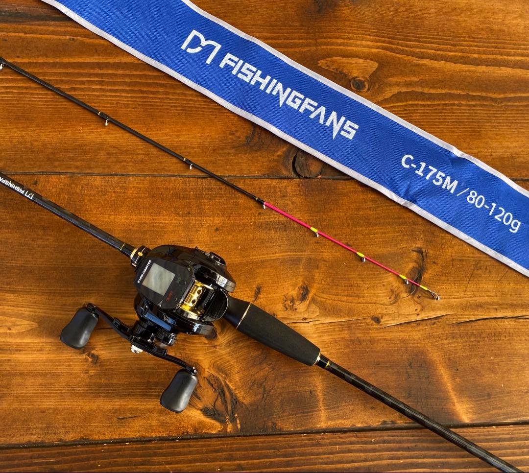 釣り竿セット　船釣り　ジギングロッド　1.75M タイラバ　ジギングリール 新品