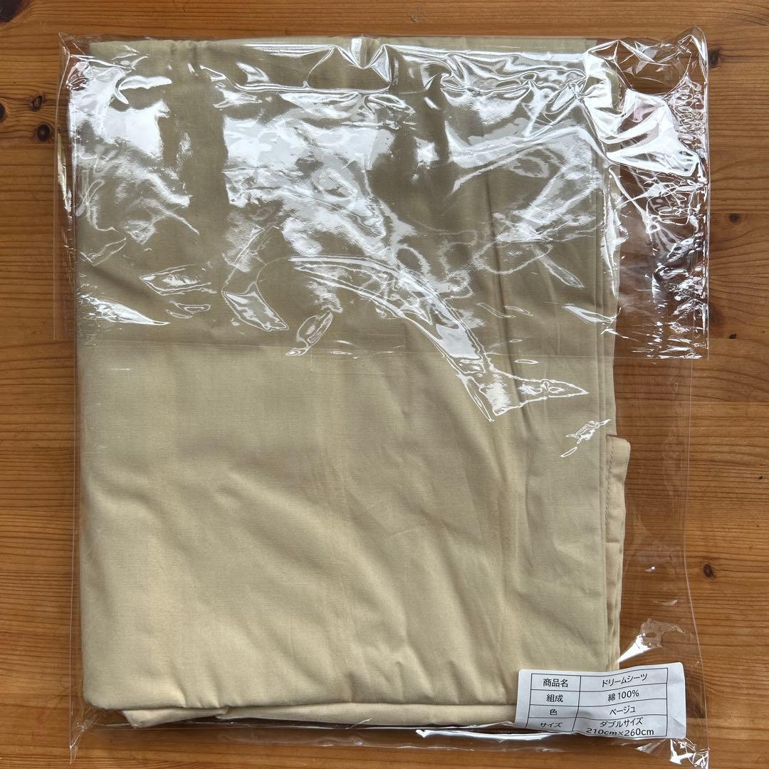 【専用】ホルミシス効果のあるシーツ(ダブル2枚セットシングルマットにも使えます)