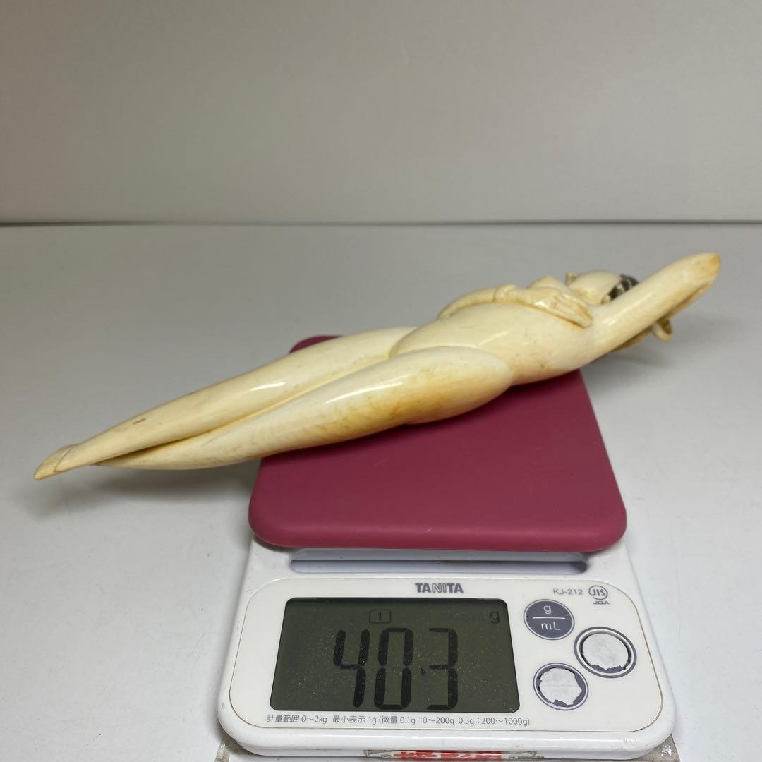 中国清時代 極上 裸姉 403g 東キ7-1004☆2F トニカ