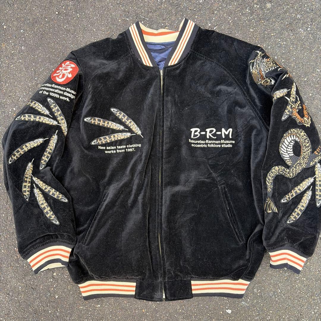 爆裂爛漫娘 スカジャン リバーシブル ベロア