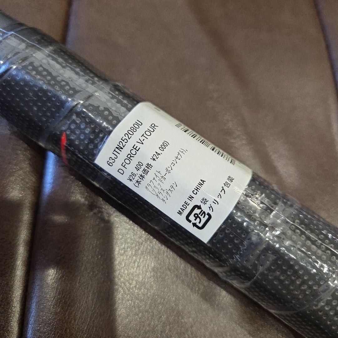 新品　ミズノ　ディーフォース　V-TOUR