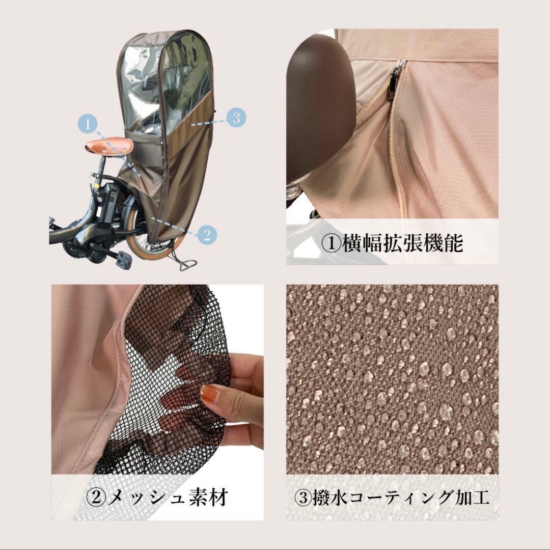 自転車　防寒　レインカバー　ハンドルカバー　ソラーユ